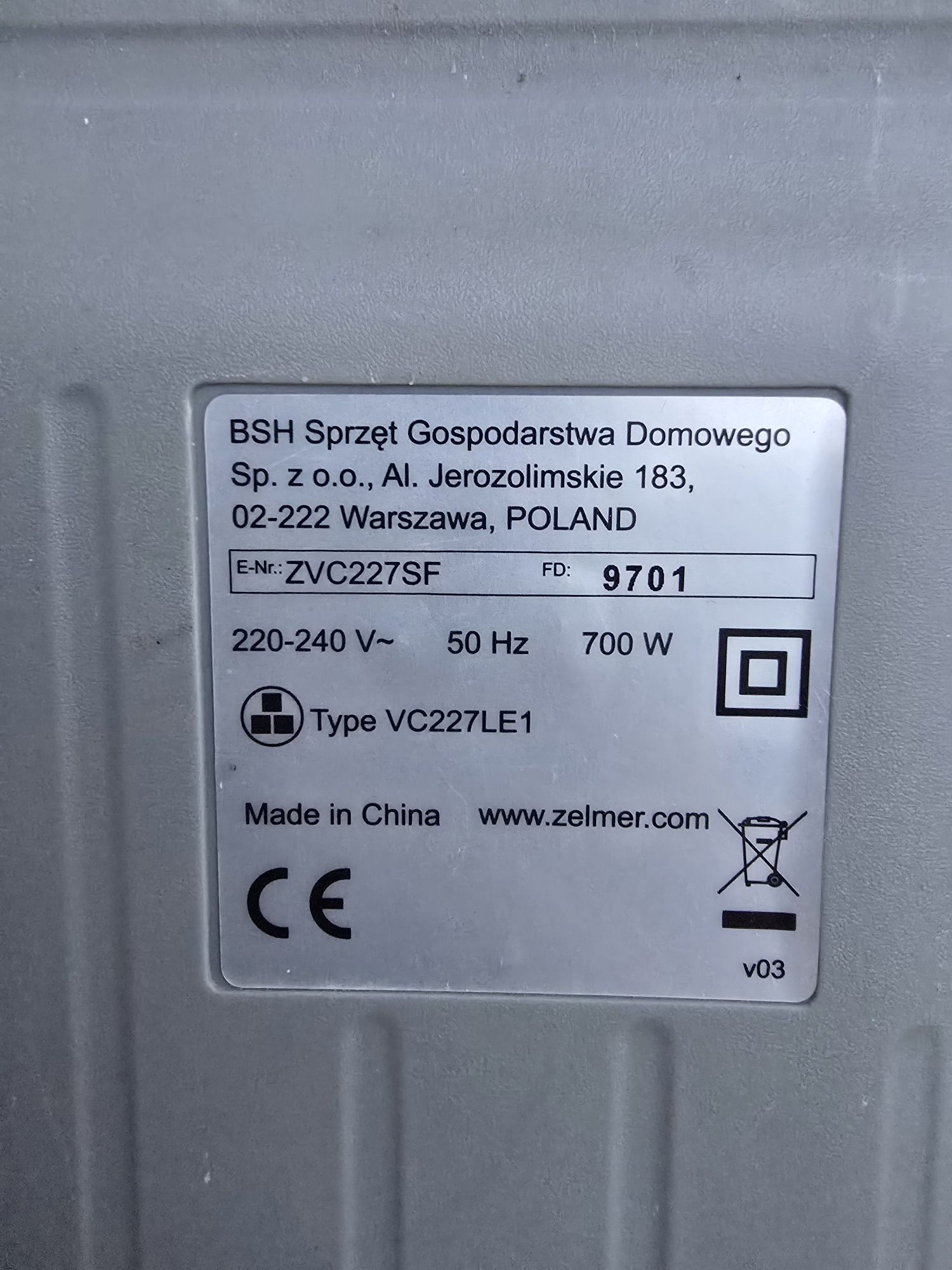 Пилосос Zelmer 700W. Робочий!