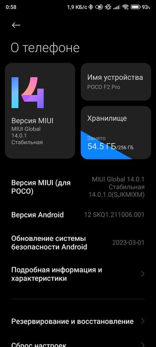 Обмен или продажа Poco f2 pro