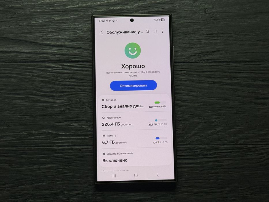 MAГAЗИН Samsung Galaxy S24 Ultra 12gb/256gb Trade-In/Bыкyп/Oбмeн