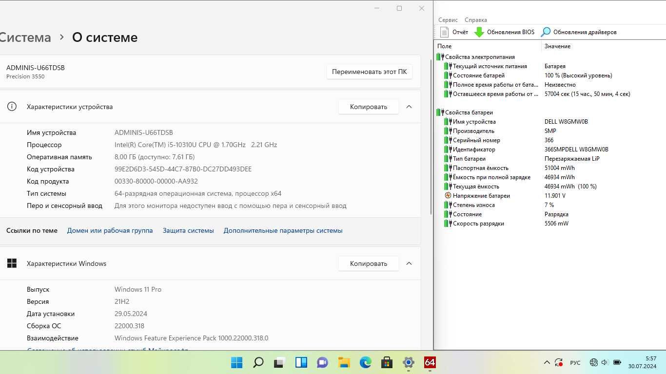 Ігровий ноутбук ультрабук Dell / 15.6 / i5-10310U / 8 gb DDR4 / SSD /