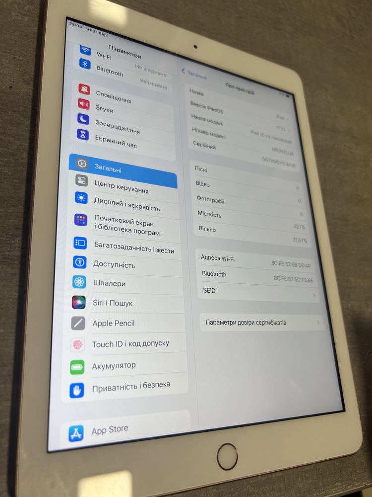 iPad 6 покоління. 32GB. Gold. Без обмежень. Гарантія