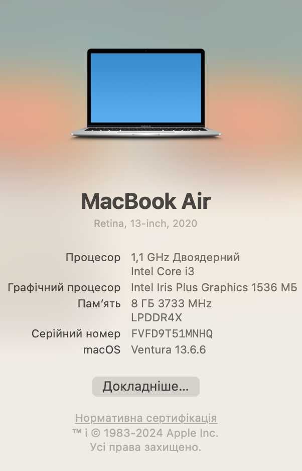 MacBook Air 13 Retina, Silver, 256GB + чохол в подарунок