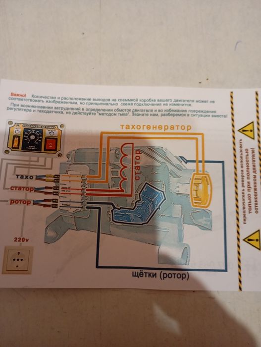 Регулятор оборотов коллекторных двигателей без потери мощности