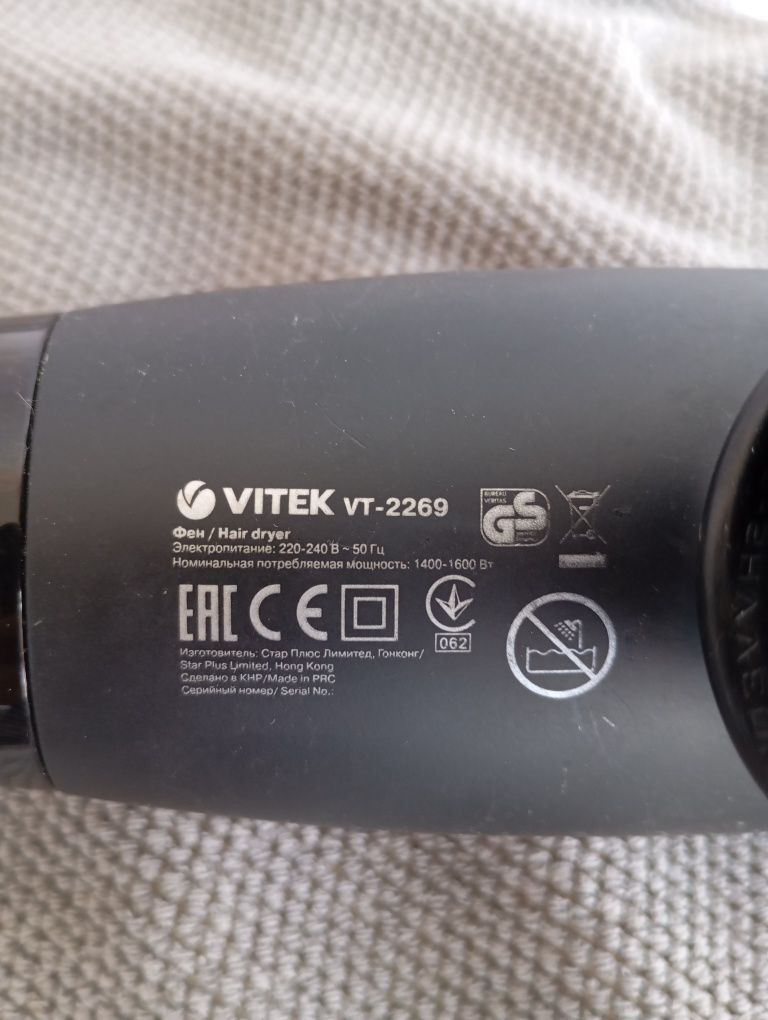 Фен Vitek під ремонт або на запчастини