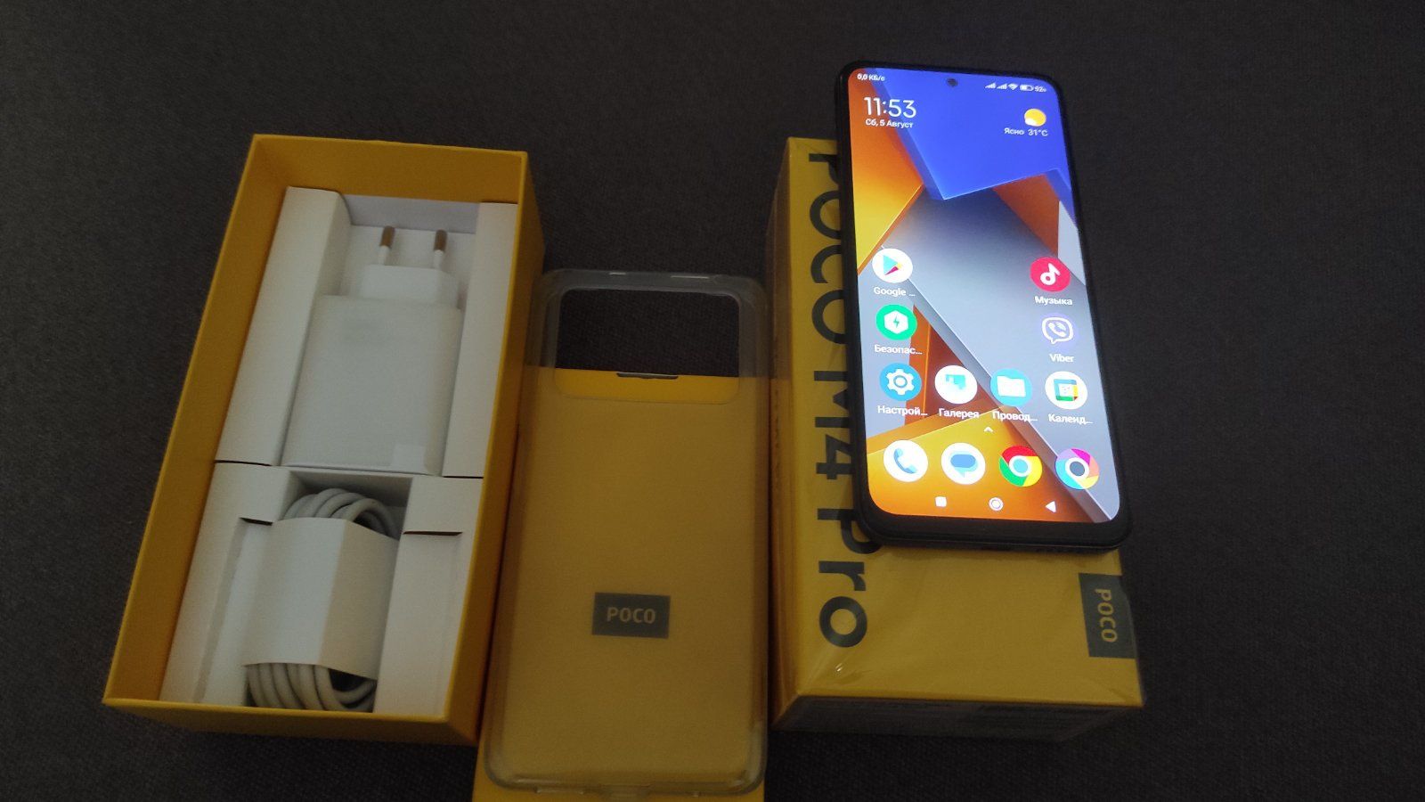 POCO M4 Pro 6/128GB Power Black