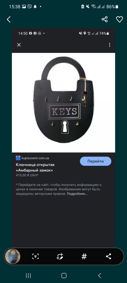 Деревянная ключница коврик в коридор,  кухню