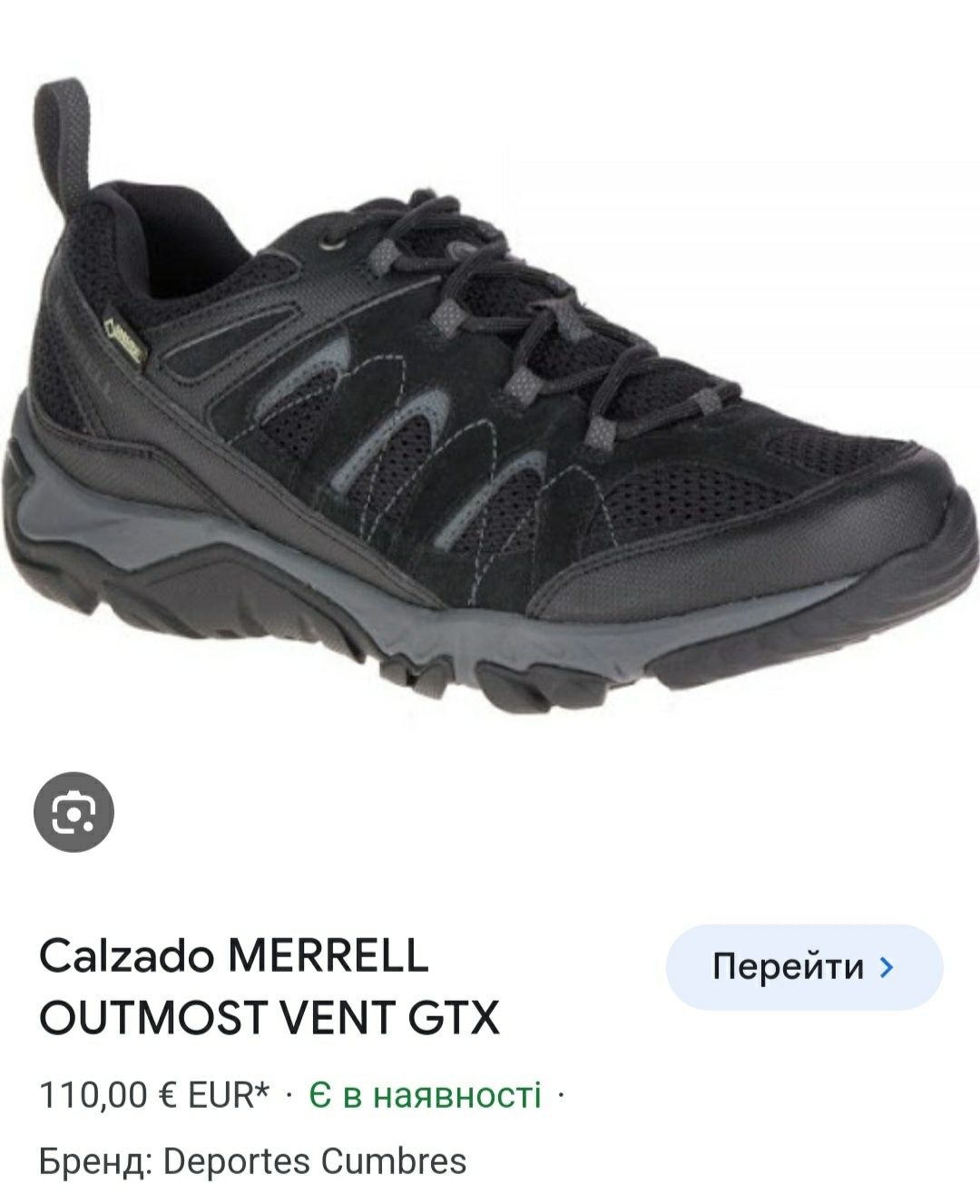 Кроссовки фірми merrell autmost gore tex vibram оригінал

Розмір по бі