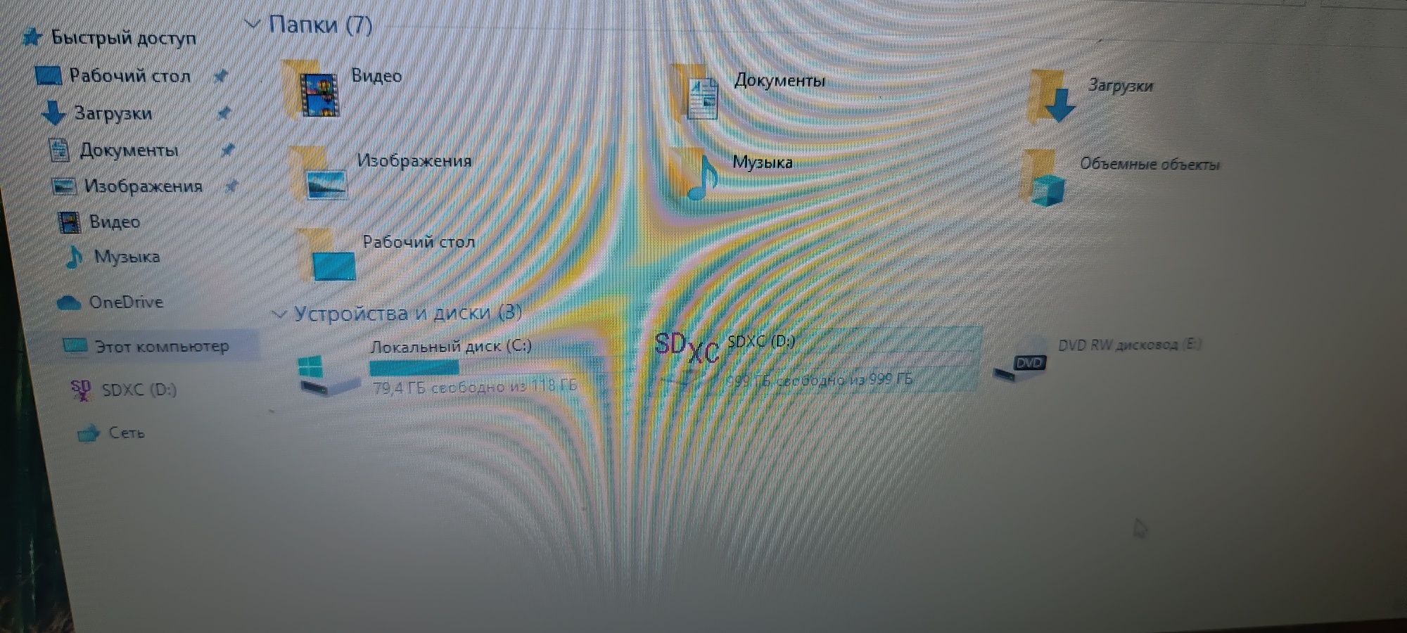Игровой DELL 5720 17,3" диагональ 8 ядер i7 2630qm озу 16Гб