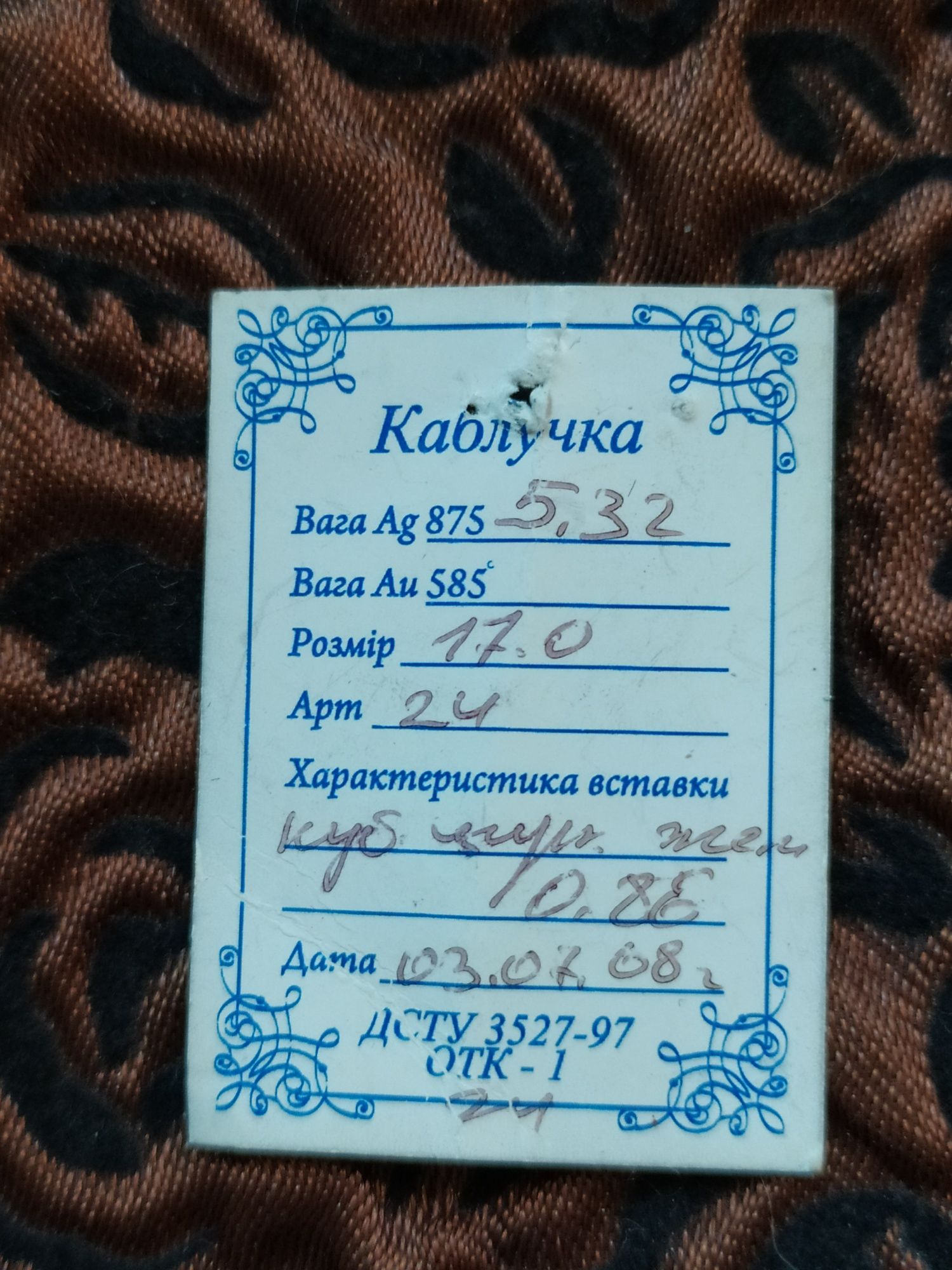 Кольцо серебро 875 проба с цирконием и жемчугом