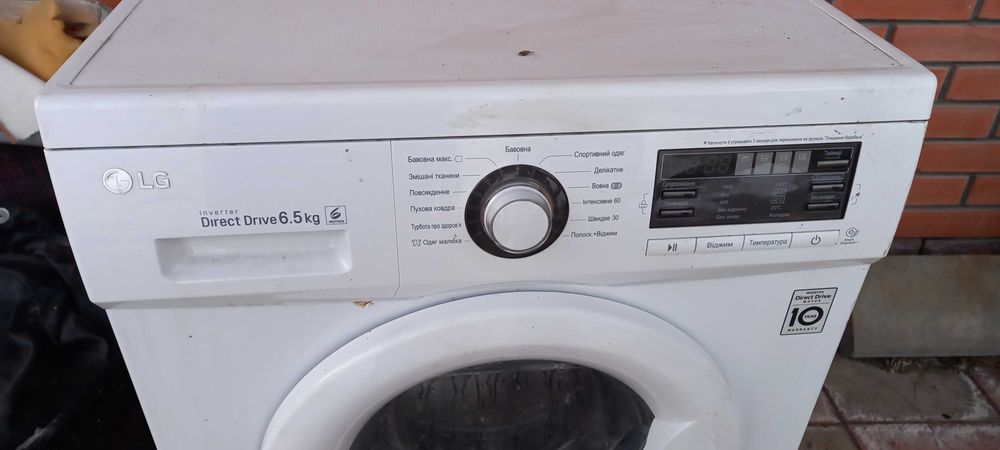 Пральна машина LG 6.5 кг вживана