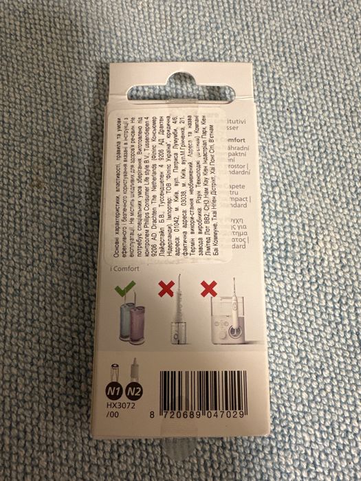 Насадки для іригатора