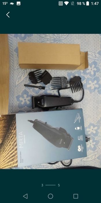 Машинка для стрижки