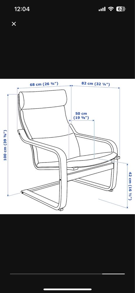 Fotel Ikea POANG/krzesło bujane kolor szary