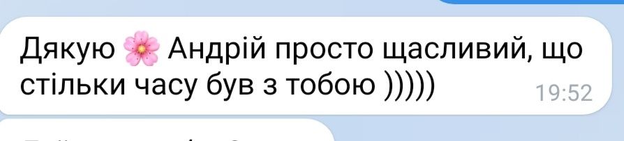 Няня для вашої дитини