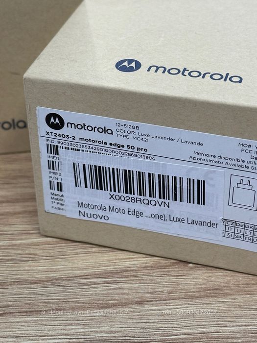Смартфон Motorola Edge 50 Pro 12/512GB Luxe Lavender (NFC)