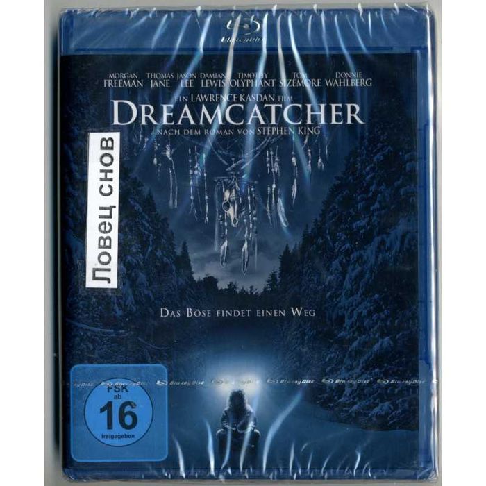 blu-ray асорті Рокки Люси Леди ястреб Обливион Казино Море любви...