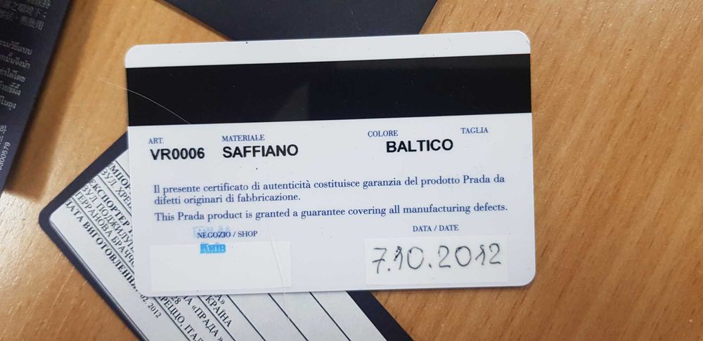 Портфель PRADA milano