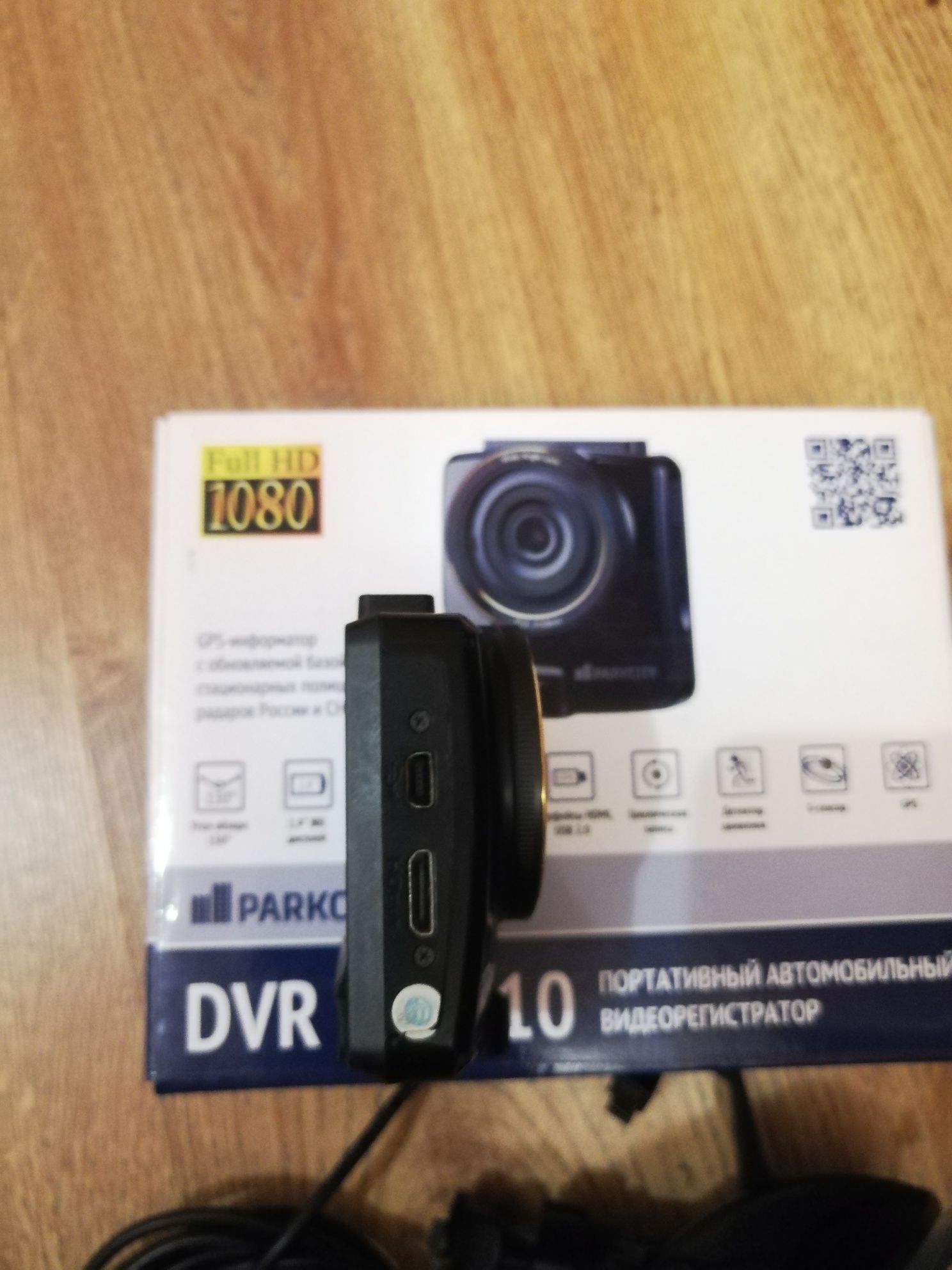 Відеореєстратор ParkCity DVR HD 710 (GPS)