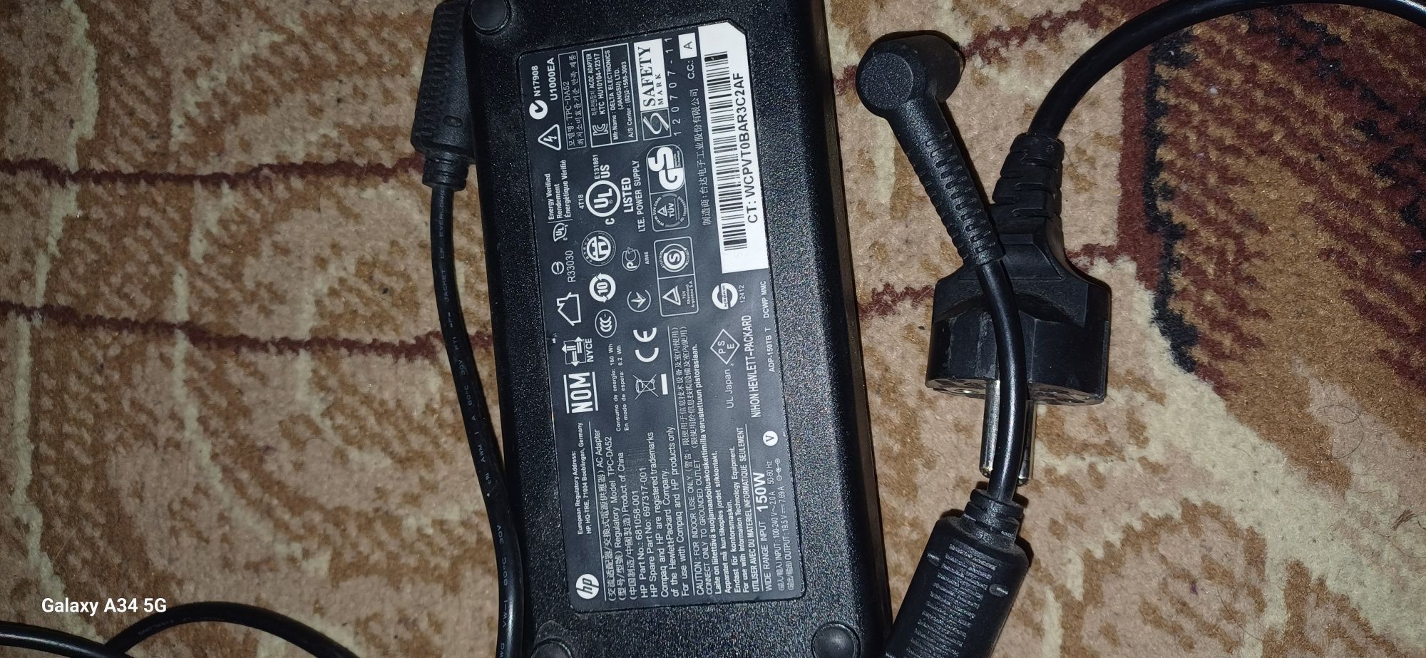 Блок питание 150W