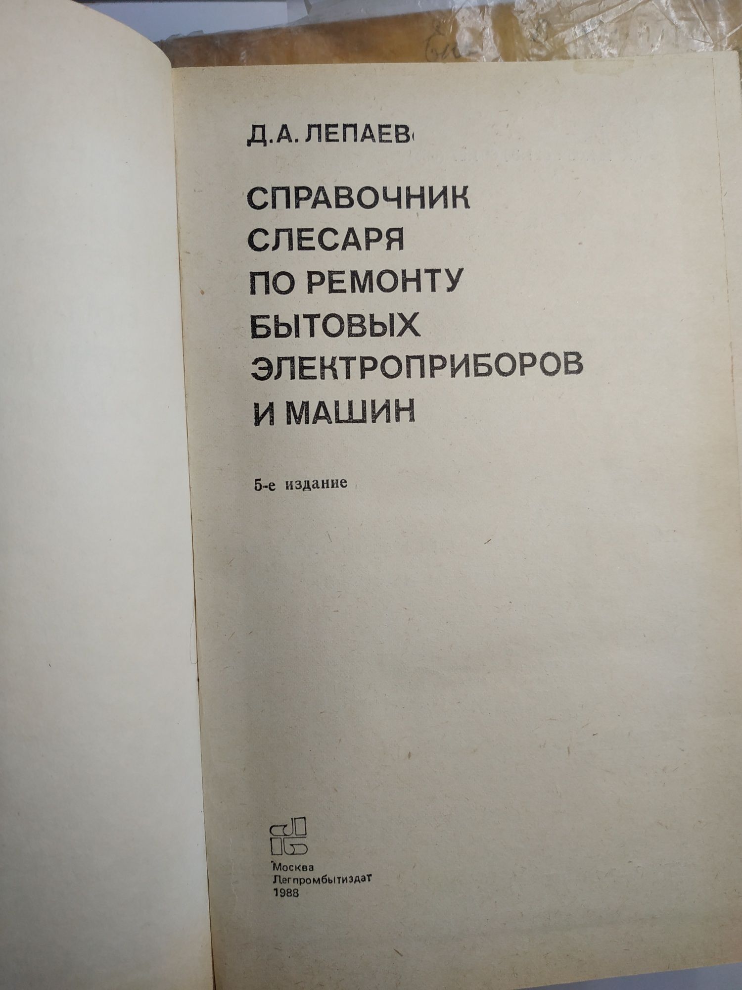 Книги  СССР     .