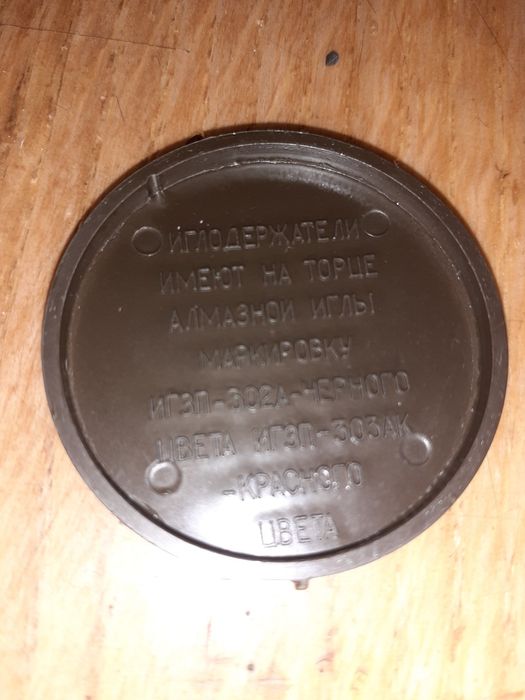 Головка звукоснімателя