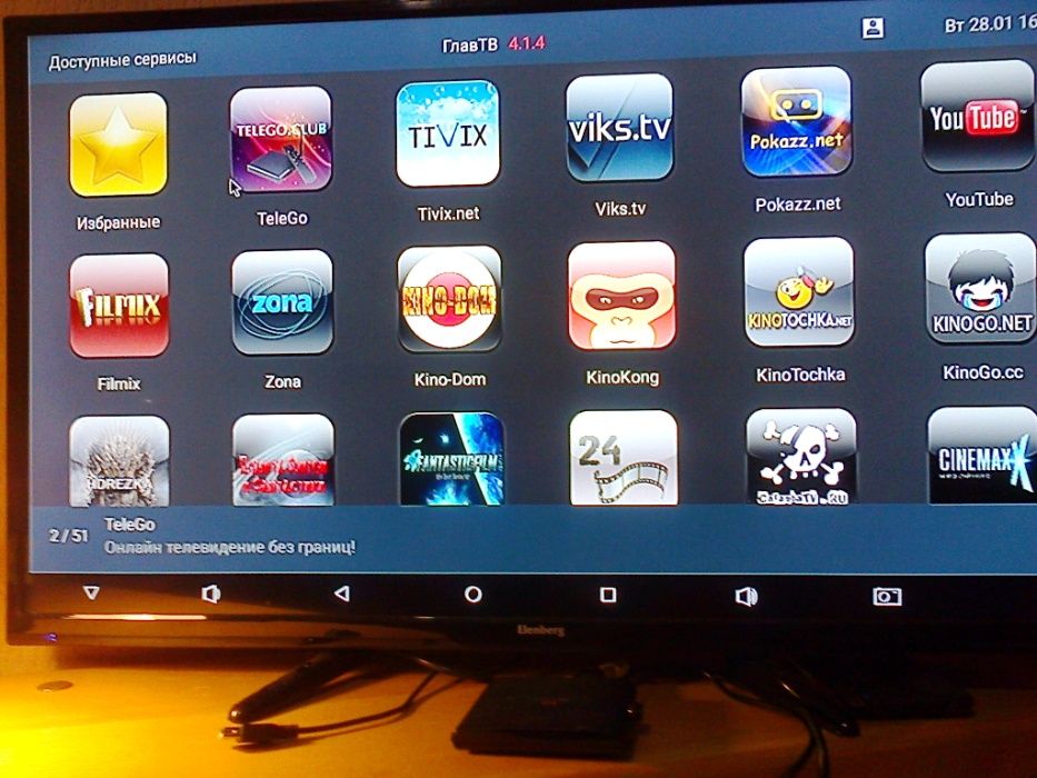 Smart TV Box Android (Восстановление и прошивка)