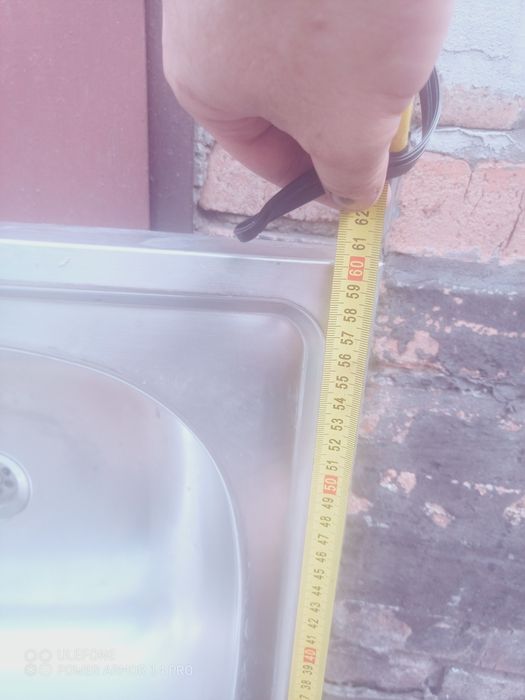 Игрушка мойка в домик