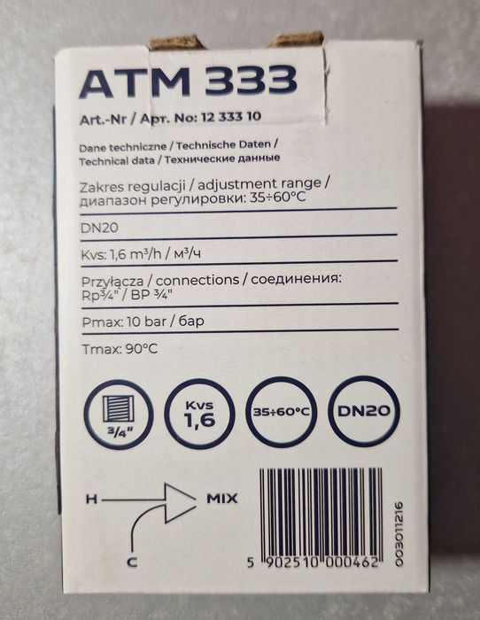 Zawór     ATM 333