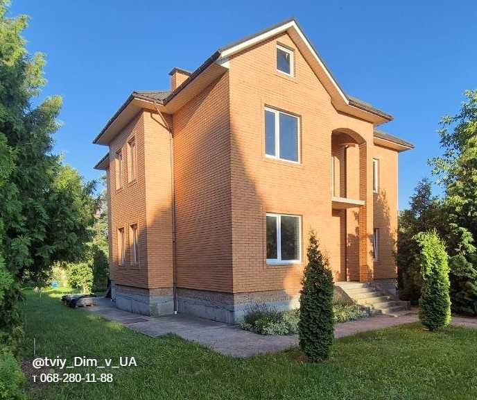Продаж  будинку біля лісу 285м.кв, 10сот! с Софіївська Борщагівка!