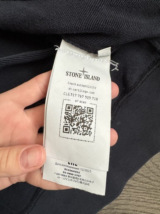 Чоловіча кофта зіп-худі Stone Island ОРИГІНАЛ