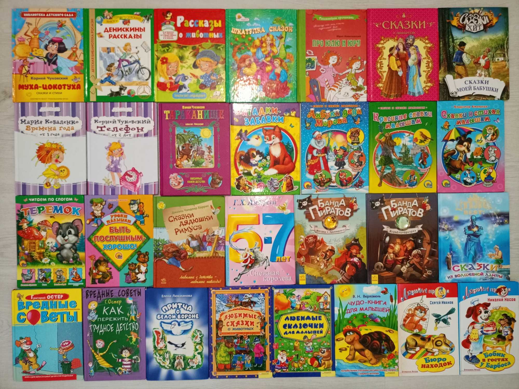 Детские книги, сказки, повести, рассказы, стихи 200 кн. (часть 2)