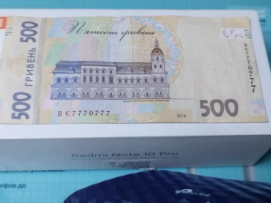 Купюра Бона гривня банкнота