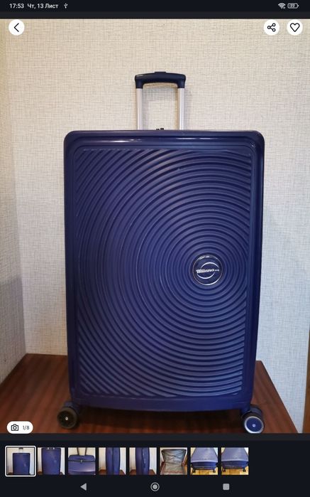 Milano 78см валіза велика чемодан большой купить в Украине