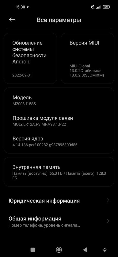 Продам Xiaomi redmi Note9