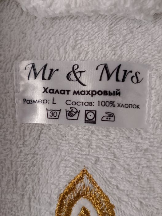 Халат   махровый