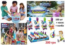 Водяні бомбочки кульки  Водяные бомбочки шарики Bunch O Balloons