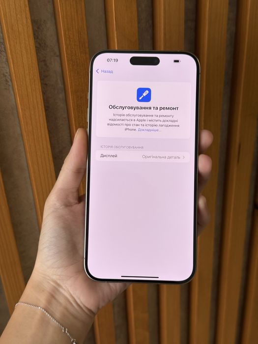 Iphone 15 pro max, 256 gb, айфон 15 про макс