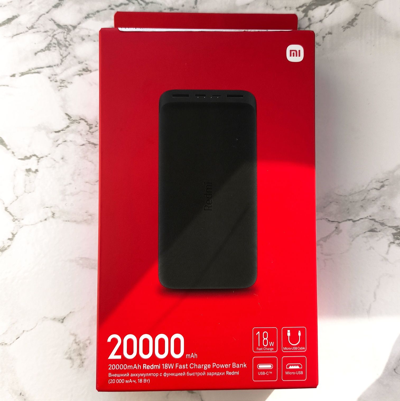 павербанк Xiaomi Redmi 20000 mAh швидка зарядка