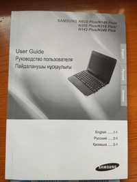 Продам паспорт инструкция нетбук