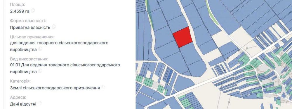 земля/Товарне виробництво/Новий розділ / Львівська область