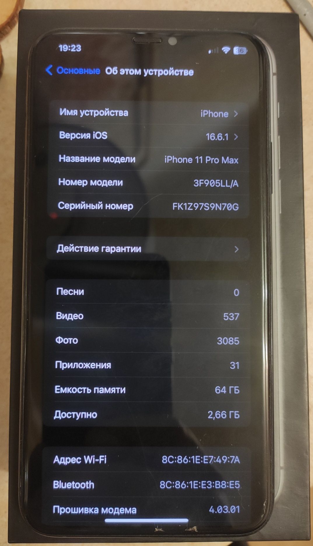 iPhone 11 Pro Max 64 гб