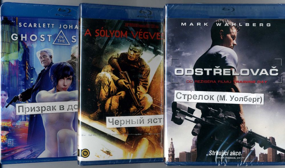 blu-ray асорті Рокки Люси Леди ястреб Обливион Казино Море любви...