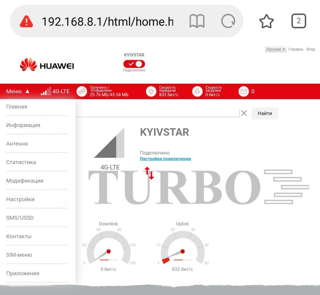 Комплект 4g роутер модем антена Huawei e8372h-153e8278mf79e5577e5573 з