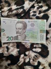 Банкнота 20 гривень з колекційним підписом