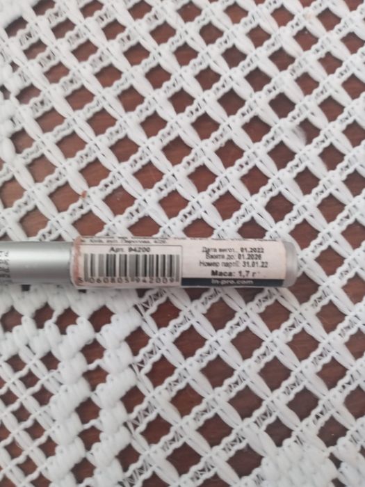 Олівці для макіяжу очей