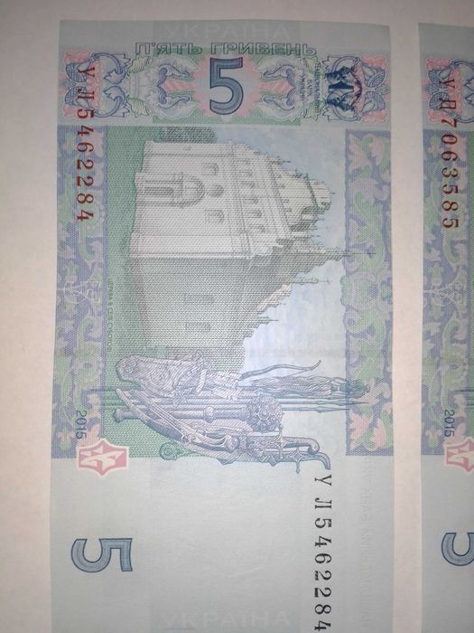 купюра пять гривен