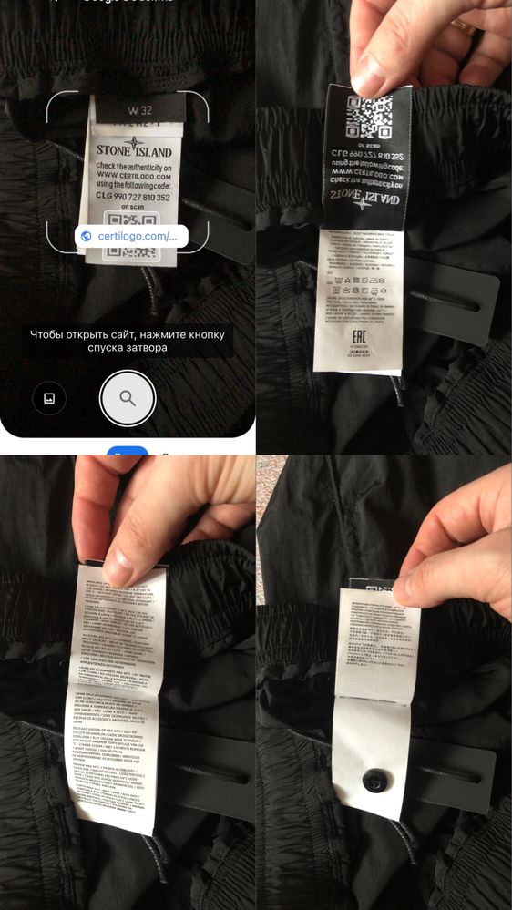 Штани Stone Island Nylon Metal 31021 black