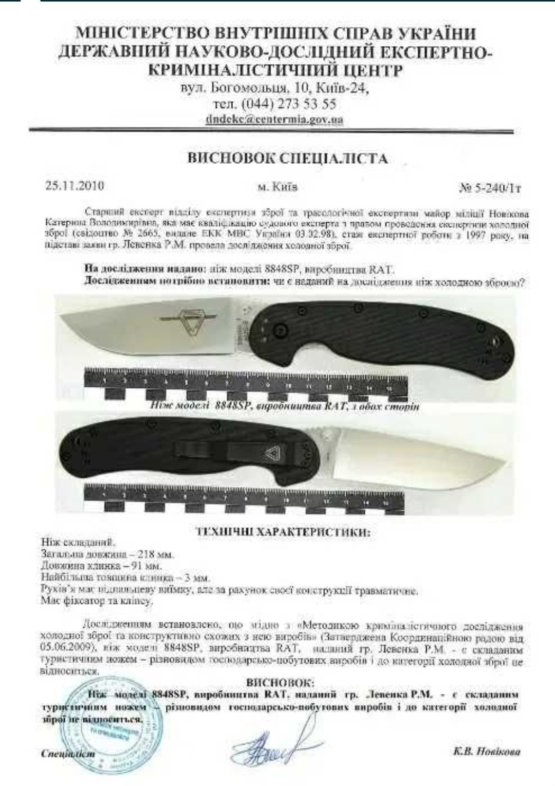 Продам  ніж Kizer Towser S (154СМ)