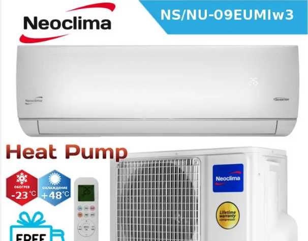 Тепловий насос кондиціонер Неокліма Neoclima wi-fi NS/NU-09EUMIw3