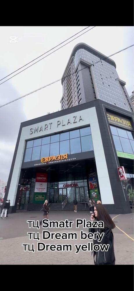 Сдам приміщення в оренду без ремонту